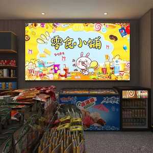 PANGUI SIN CANTIDAD MÍNIMA DE PEDIDO, Lámparas Publicitarias LED de Bajo Consumo para Interiores, Impresiones Luminosas para Pared, Ecológicas, Impermeables, Alto CRI 95 - Product Image 1
