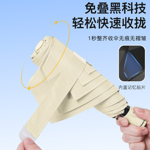 Automatic Sun And Rain Umbrella Compact Portable Fiber Rib Auto Open Travel Coffee Shop Use - Product Image 2