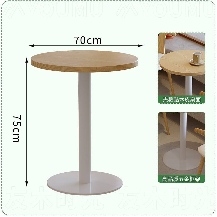 Table ronde placage 70cm