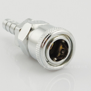 JCP C-Type <b>Quick</b> Coupler SH-20 30 40 Pagoda Style Chrome Plated Iron Pneumatic <b>Connector</b> Self Locking Hose Fitting - Product Image 1