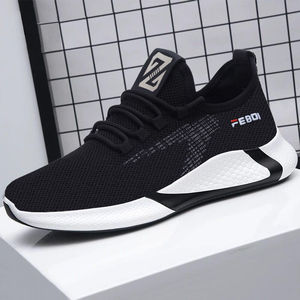 Chaussures légères décontractées pour hommes en tissu respirant, baskets antidérapantes pour hommes, baskets de course pour hommes - Product Image 5