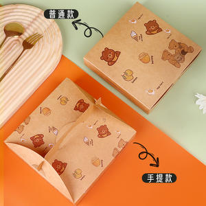 Caja de Embalaje para Pizza, Sushi, Sándwiches, Hamburguesas y Comidas Rápidas, de Papel Kraft, de Buena Calidad, de 6 y 8 Pulgadas, al por Mayor - Product Image 3