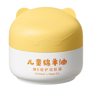 Children's Lanolin Vitamin <b>E</b> Moisturizing Cream 50g Hydrating For Sensitive Skin <b>Baby</b> Face Care - Product Image 2