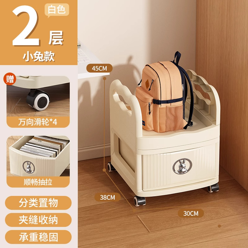 [Rabbit Design] Two-Tier Backpack Rack - Cream White