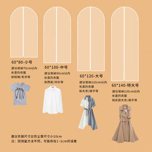Vêtements sac anti-poussière couverture de robe durable pour ménage réutilisable doudoune housse de rangement de vêtements sac de robe couverture - Product Image 2