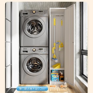Stainless Steel Cleaning Cabinet 45cm Depth Keyed Lock For Household <b>Tools</b> Storage - Product Image 3