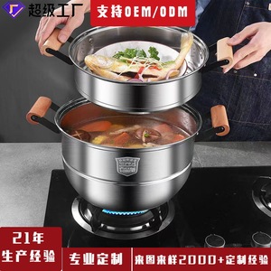 หม้อนึ่งสแตนเลส 304 สองชั้น พร้อมด้ามจับไม้ สำหรับทำอาหาร - Product Image 1