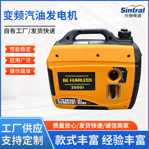 3800i Inverter <b>Generator</b> 220V 3.8KW <b>Portable</b> Single Phase Gasoline Engine For Home Outdoor Use - Product Image 5