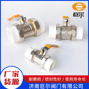 Válvula de Bola de Latón PPR de Doble Unión, Interruptor Manual de Agua de Grifo de 4/6 Puntos, DN25, Medio Base, Personalizable OEM - Product Image 2