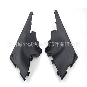 Couvre-aileron latéral de pare-chocs arrière Hyundai Accent 861501E010 861601E010 en ABS, installation par colle ou vis - Product Image 1