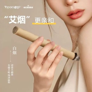Bâtons de Moxa Classiques Haishi Hainuo Zhuohu, Bâtons d'Authentique Moxibustion, Colonnes de Moxa Vieillies Cinq Ans, Moxa Domestique - Product Image 1