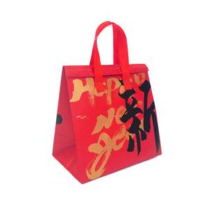 Sacs fourre-tout en tissu recyclable imprimés sur mesure, sacs isothermes pliables non tissés avec doublure en aluminium pour les plats à emporter, logo imprimé - Product Image 2