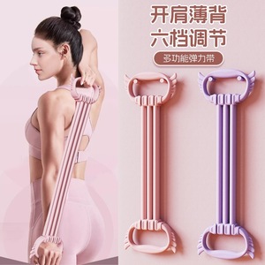 Bande de résistance réglable en forme de huit, six brins, pour l'ouverture des épaules et le remodelage du dos, idéale pour la remise en forme à domicile - Product Image 1