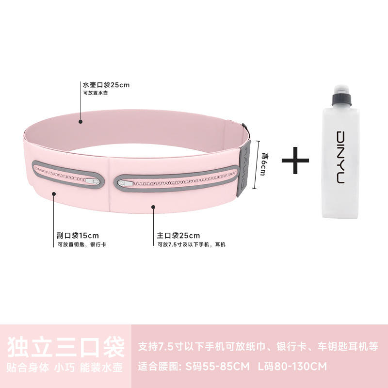 กาน้ำสีชมพูกุหลาบ - ขนาด L (รอบเอว 80-130 ซม.)