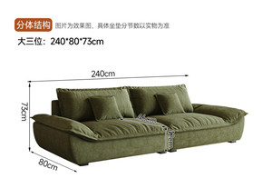 Canapé en velours vert style nordique, idéal pour petit appartement, canapé rembourré en velours, canapé haut de gamme - Product Image 4