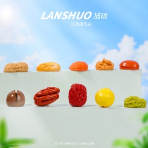 Artesanía de resina de simulación de nueces en miniatura, llaveros y colgantes realistas, coleccionables de arte, de Rainbow Candy Diy Creative Studio - Product Image 4