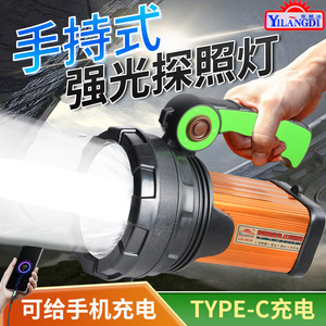 ยี่หลางตี้ LD-2839 ไฟฉาย LED แบบชาร์จไฟได้ อลูมิเนียมอัลลอยด์ 50000 ชั่วโมง สำหรับตั้งแคมป์กลางแจ้ง ไฟฉุกเฉิน - Product Image 2
