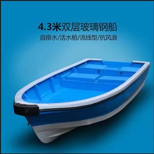 <span class=keywords><strong>Bateau</strong></span> de <span class=keywords><strong>pêche</strong></span> en fibre de verre d'<span class=keywords><strong>occasion</strong></span>, avec sièges de luxe pour loisirs, prix abordable, cabine Cargo Panda, auvent et bande de protection, pour la revente en conteneur - Product Image 2