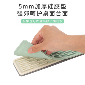 Silicone Drain Mat Long Strip 70x5cm Anti-Skid Kitchen Countertop Mat - Product Image 3