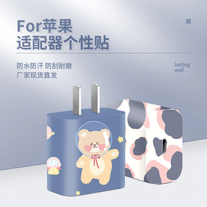 Protector de Cargador para Apple, Película Protectora para Adaptador Tipo C de 18W con Diseño de Oso - Product Image 1