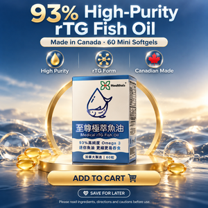 Aceite de pescado Omega 3 rTG de alta pureza (93 por ciento) en cápsulas blandas mini fáciles de tragar para suplemento nutricional diario. - Product Image 5