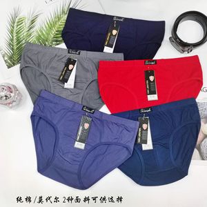 Slip da <span class=keywords><strong>Uomo</strong></span> in Cotone Personalizzati OEM ODM, Taglie Grandi fino a 5XL, Mutande Maschili - Product Image 2