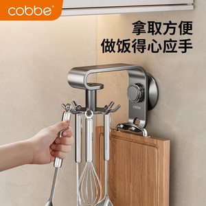 Cobbe Kitchen – support de rangement mural à crochet rotatif pour ustensiles et spatules, sans perçage - Product Image 3