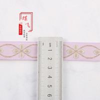 Ruban Jacquard Recyclé G3510 de 2 cm pour Textiles de Maison, Décorations de Fenêtres, Décoration de Vêtements, Accessoires de Dentelle Faits Main DIY