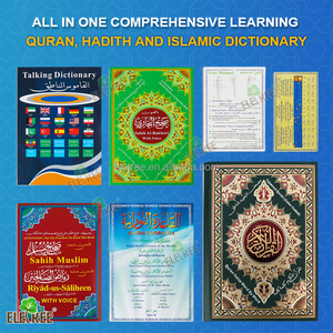 Bolígrafo Quran al por mayor Appareil Rvolutionnaire Pour Islam Appareil Pour Apprendre Lire Le Coran Dispositivo para aprender a leer el Corán - Product Image 5