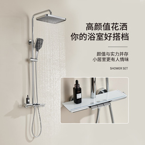 Shower Set XL-046 Square Rainfall Shower Head Chrome Plated Corrosion Prevention Bathroom Fixture - Product Image 1