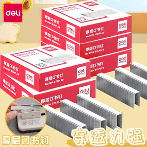Grapas Deli 0014 Gruesas 23/23 de Metal Resistente, 1000 Piezas por Caja - Product Image 2