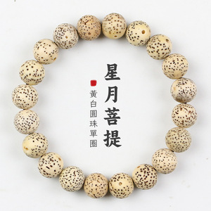 Star Moon Bodhi 9.5mm Round Beads Single Strand <b>Bracelet</b> Unisex Everyday Wear - Product Image 1