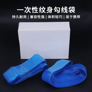 Yuanyun Disposable Tattoo Machine Cover 50x800mm 125pcs Protective Bag For Tattooing - Product Image 5