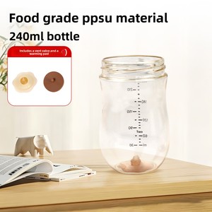 Biberón PPSU con Asa, Personalizado, al por Mayor, Tipo Arco, Anticólicos, Modelo Cero Cuarenta y Seis Dongguan, 160 ml, 240 ml - Product Image 4