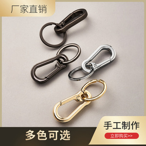 Zinc Alloy <b>Car</b> Keychain Flat <b>Ring</b> Metal <b>Key</b> Accessories Modern Simple Design - Product Image 4