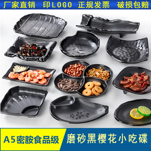 A5 <b>melamine</b> tableware, black snack <b>plate</b>, irregularly shaped small <b>plate</b>, creative plastic dish, restaurant serving <b>plate</b>, - Product Image 4