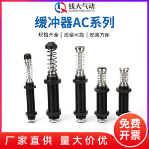 Amortisseur hydraulique réglable Manipulateur AC/AD0604 1007 1210 1416 2030 Pièces hydrauliques - Product Image 4