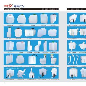 Conjunto de Botella de Agua con Motor de Pulverización para Lavado de Vehículos Eléctricos, Repuesto para Reparación - Product Image 1