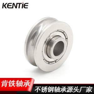 Polea de Cable Metálico para Equipo de Elevación Automática, Rodamiento S698ZZ No Estándar, Anillo Exterior con Ranura en U, Rueda Guía para Plataforma Móvil - Product Image 3