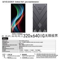 Affichage LED extérieur fixe 960x960 640x640 640x480 320x480 IP65 Écran LED étanche à maintenance frontale