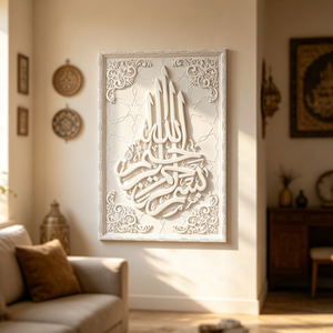 Quadro in tela 3D con calligrafia islamica bianca TOP ART, stampa a rilievo Bismillah, cornice in legno, decorazione per la casa musulmana - Vendita all'ingrosso - Product Image 3