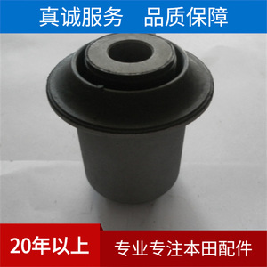 Buje de Suspensión Inferior 51393-SDA-A01 de 28 mm de Acero al Carbono de Ajuste por Presión para Honda Accord 7ª Generación - Product Image 2