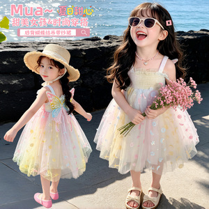 Vestido de Tul Estilo Princesa para Niñas, Sin Mangas, con Volantes, para Fiestas, Actuaciones, Playa - Product Image 4