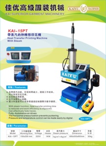 Máy ép nhiệt hơi tự động KAI-15PT tăng cường độ tươi sáng của màu sắc, giúp in chuyển nhiệt lên vải không nhăn và nhanh chóng. - Product Image 6