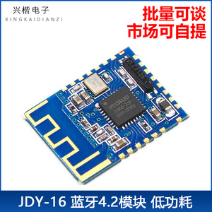 JDY-16 4.2 Módulo con Chipset nRF51822, Interfaz UART de Bajo Consumo para Dispositivos IoT - Product Image 4