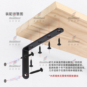 Soporte en forma de L Haidibosi de 125x75 mm, soportes de esquina de acero para montaje de estanterías de almacenamiento - Product Image 3