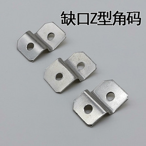 <b>Silver</b> Notched Z Shaped Corner <b>Bracket</b> Stainless Steel Durable Frame Mouldings Connector Hardware - Product Image 5
