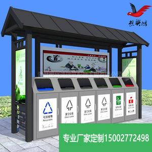 Kiosque de tri des déchets extérieur, structure en acier, rectangulaire, sur pied, étanche, durable, respectueux de l'environnement, panneau publicitaire - Product Image 5