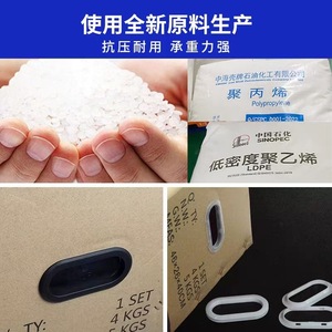 หูหิ้วกล่องพลาสติกทรงรีสีขาวสำหรับบรรจุภัณฑ์กล่อง - Product Image 4