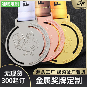 Custom Metal Medals Gold Silver <b>Bronze</b> With Logo Print For Marathon Events Member Awards Commemorative <b>Gift</b> - Product Image 5